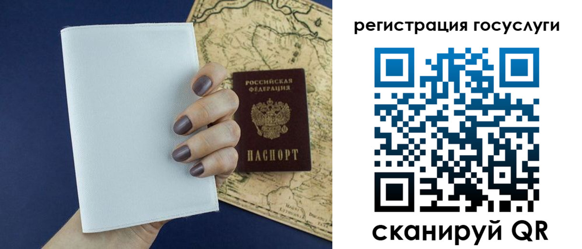 прописка паспорт в Каспийске