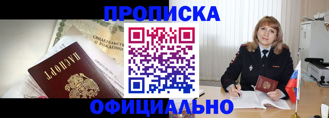 найти адрес прописки в Каспийске