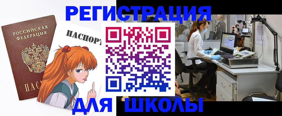прописка законно в Каспийске