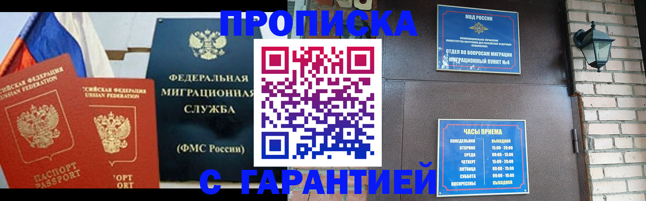 пропишу в квартире в Каспийске